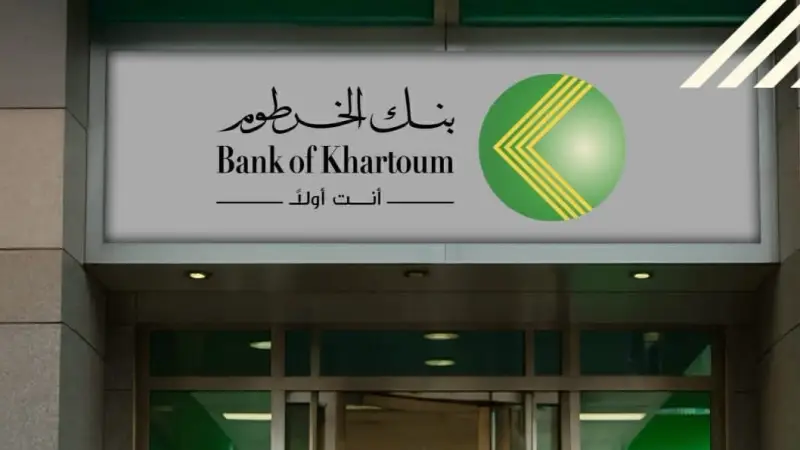 مباشر شغال.. فتح حساب بنك الخرطوم اون لاين عبر تطبيق بنكك Bank Of Khartoum للمغتربين