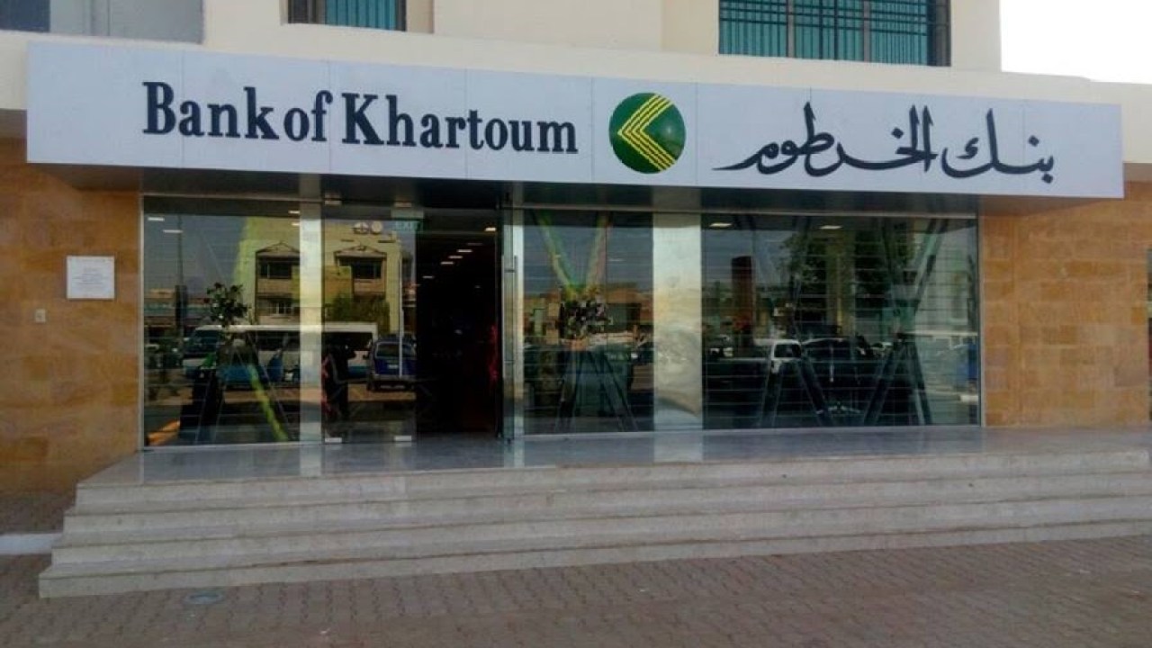 ” سجل وانت في بيتك ” خطوات حساب بنك الخرطوم أونلاين 2024 bankofkhartoum