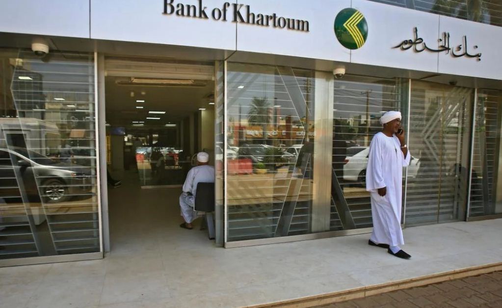 Online فتح حساب بنك الخرطوم اون لاين بدون زيارة الفرع عبر تطبيق بنك Bank of Khartoom