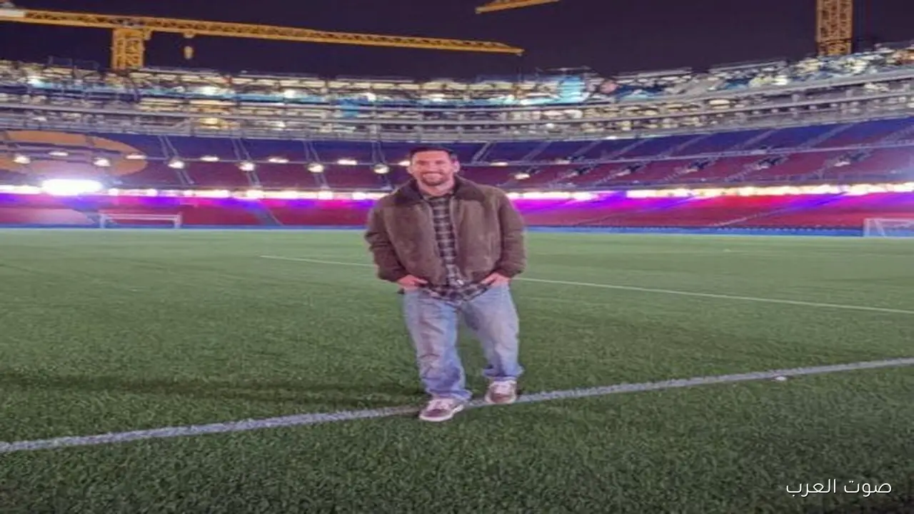 ميسي يبعت رسالة قلبية لجمهور برشلونة بعد زيارته السرية لكامب نو ويفتح باب الأمل لعودته في المستقبل