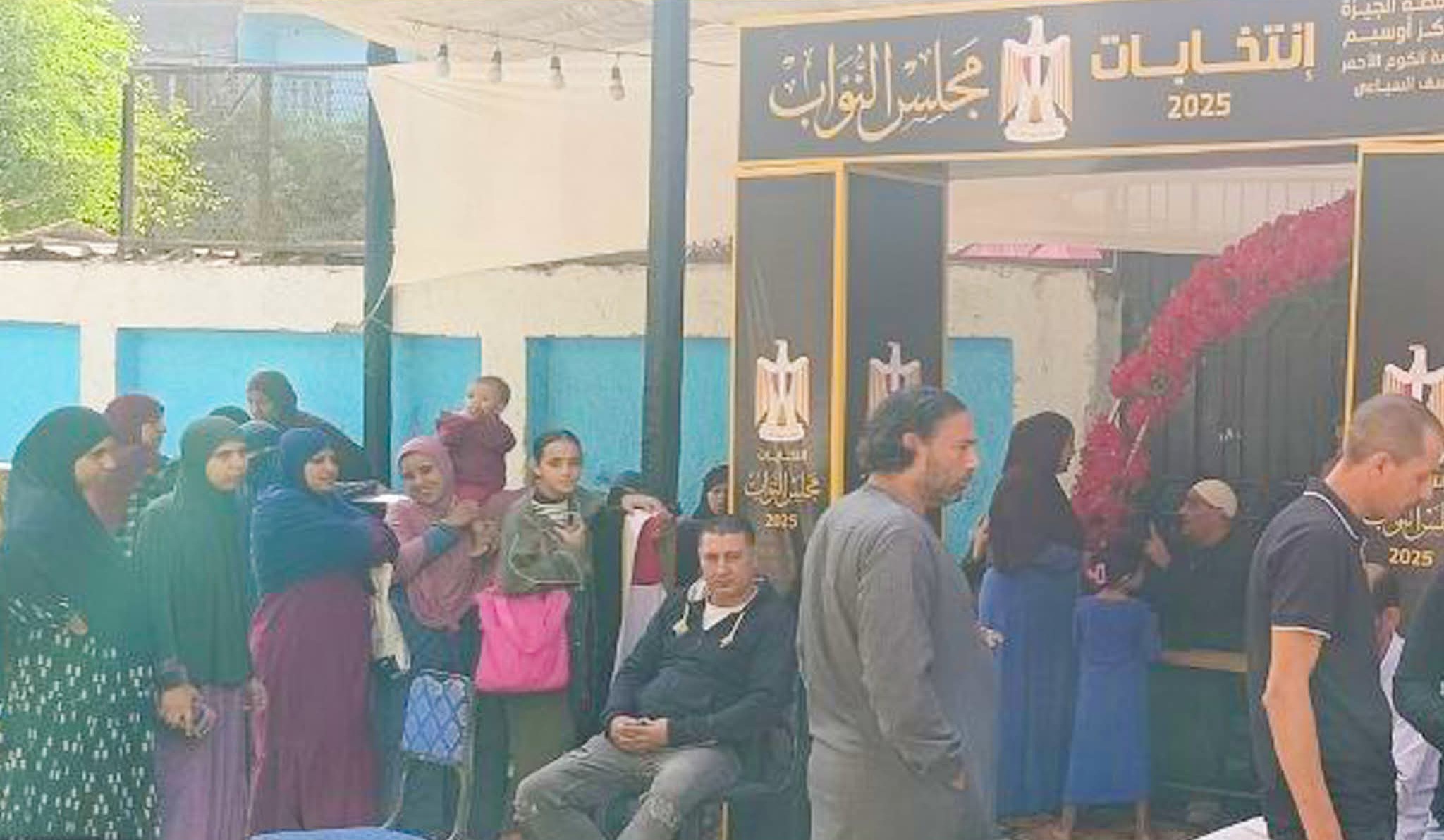 1762869462 576 شوفوا مدارس يوسف السباعي وبشتيل استقبلت الناخبين في منشأة القناطر