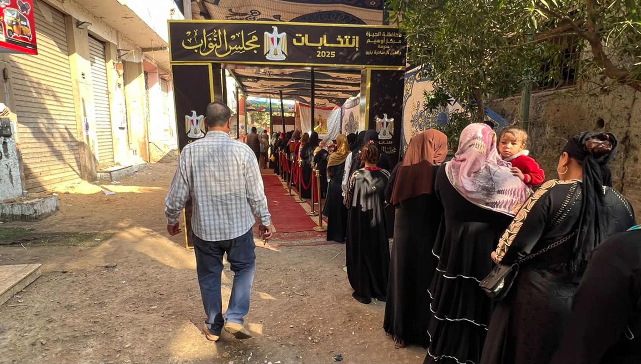 1762869462 664 شوفوا مدارس يوسف السباعي وبشتيل استقبلت الناخبين في منشأة القناطر