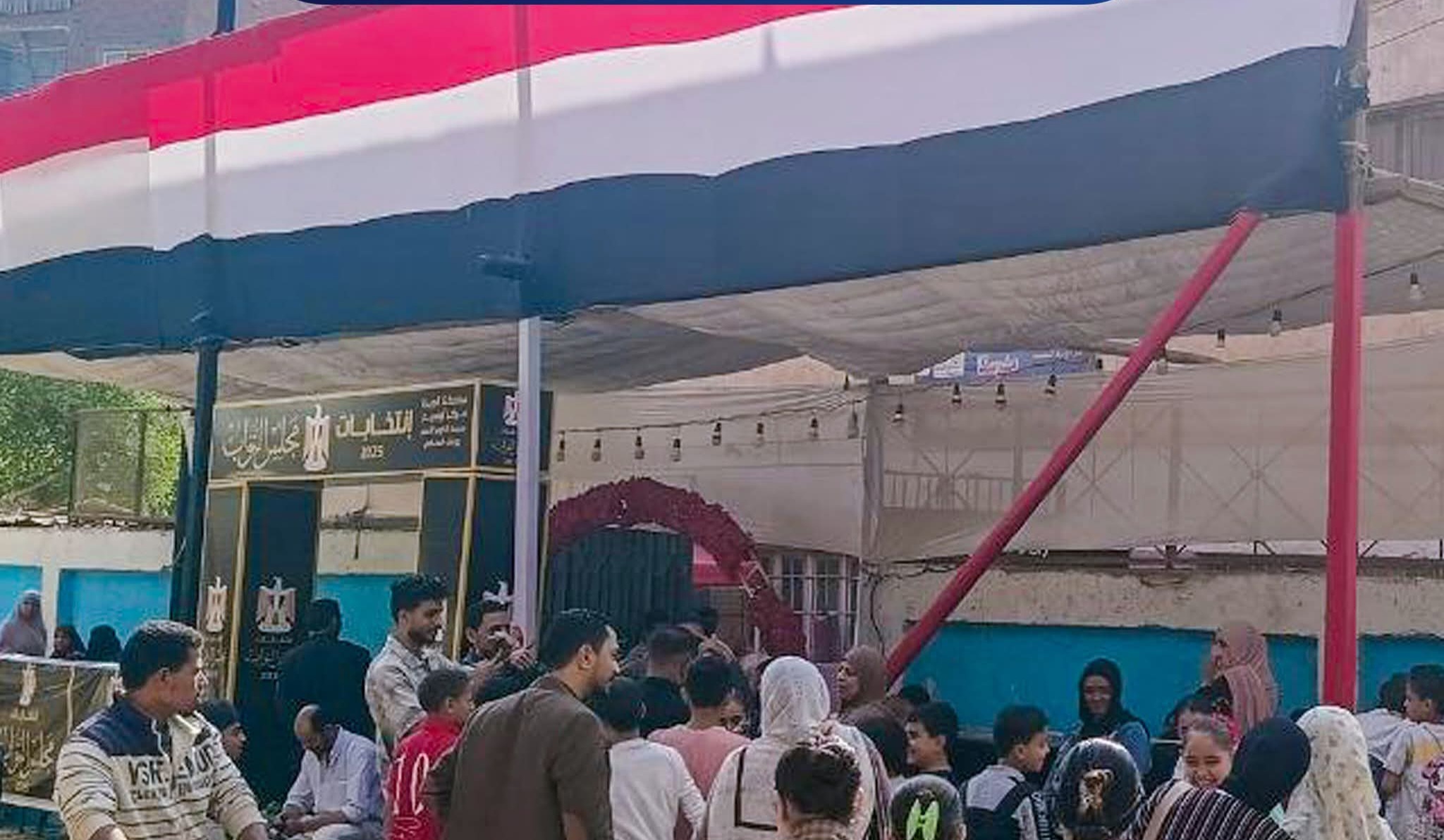 1762869462 857 شوفوا مدارس يوسف السباعي وبشتيل استقبلت الناخبين في منشأة القناطر