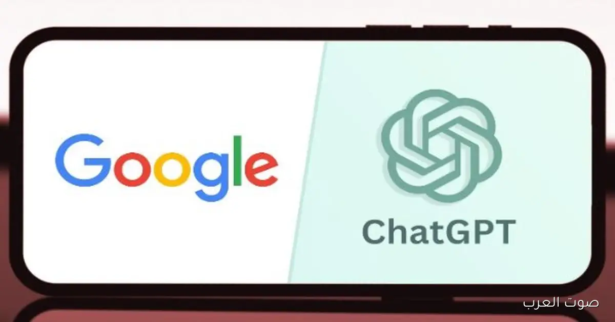 خطر كبير: محادثات ChatGPT بتظهر على جوجل.. إزاي تحافظ على بياناتك؟