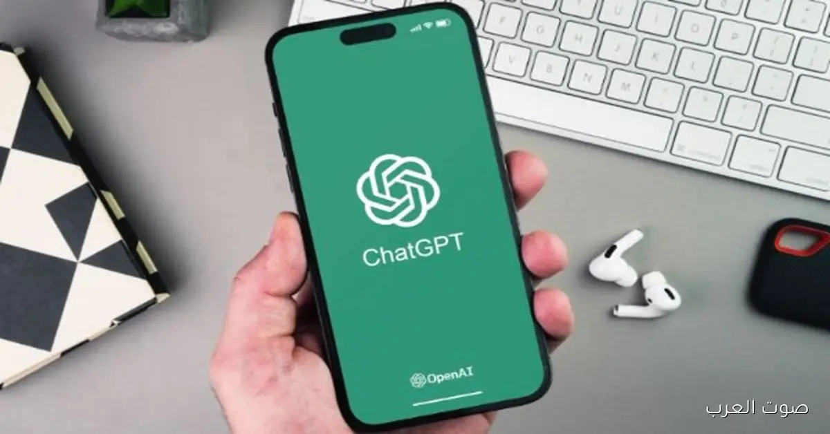 OpenAI بتفتح آفاق جديدة.. ميزة تخلي البشر والذكاء الاصطناعي يتكلموا مع بعض