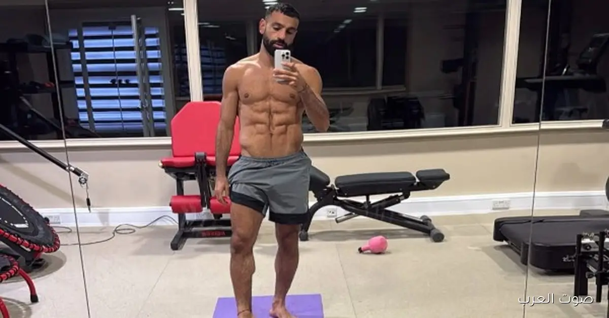 محمد صلاح يشارك لياقته البدنية من الجيم