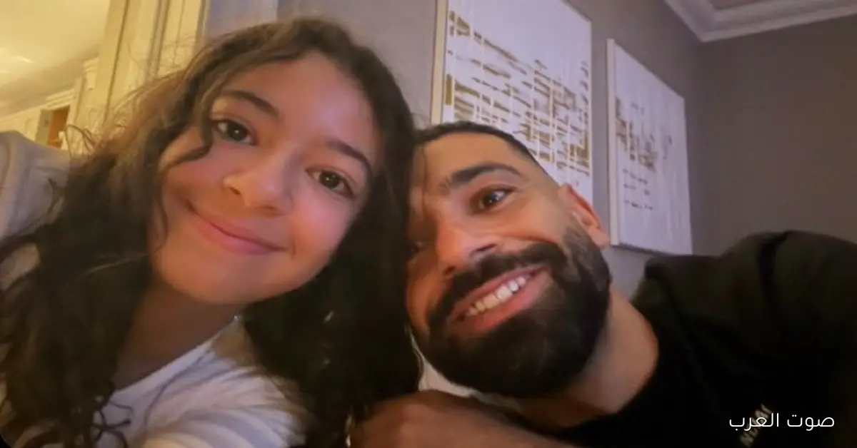 محمد صلاح يظهر مع ابنته مكة في أحدث صورة