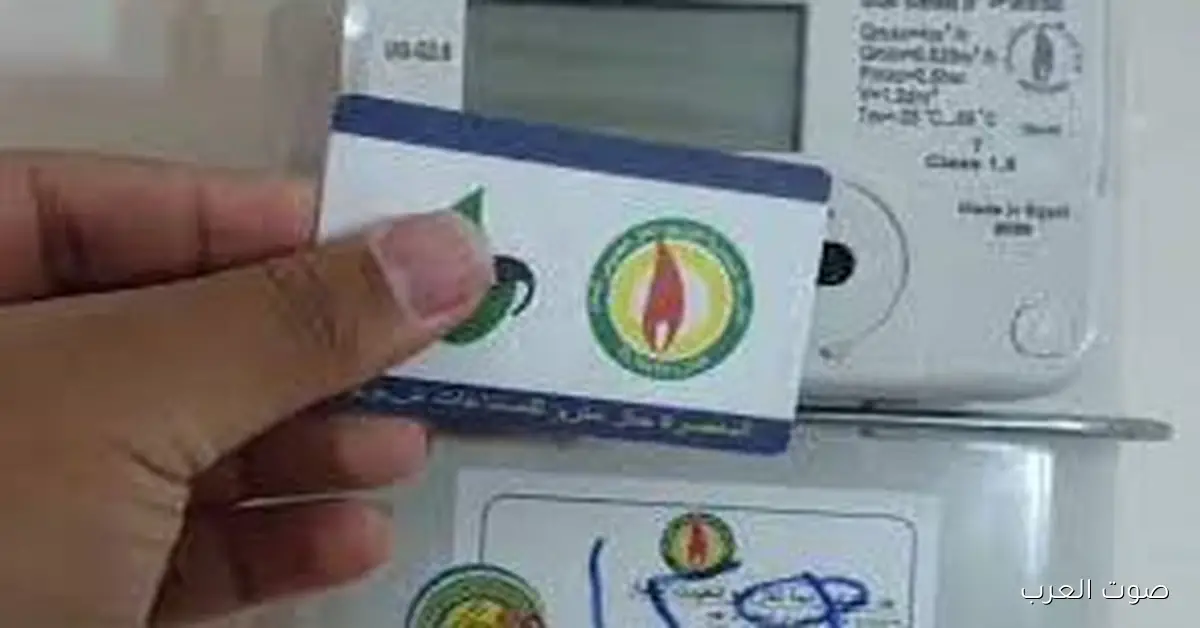 إزاي تدفع فاتورة الغاز في البيت.. اعرف كل الطرق المتاحة