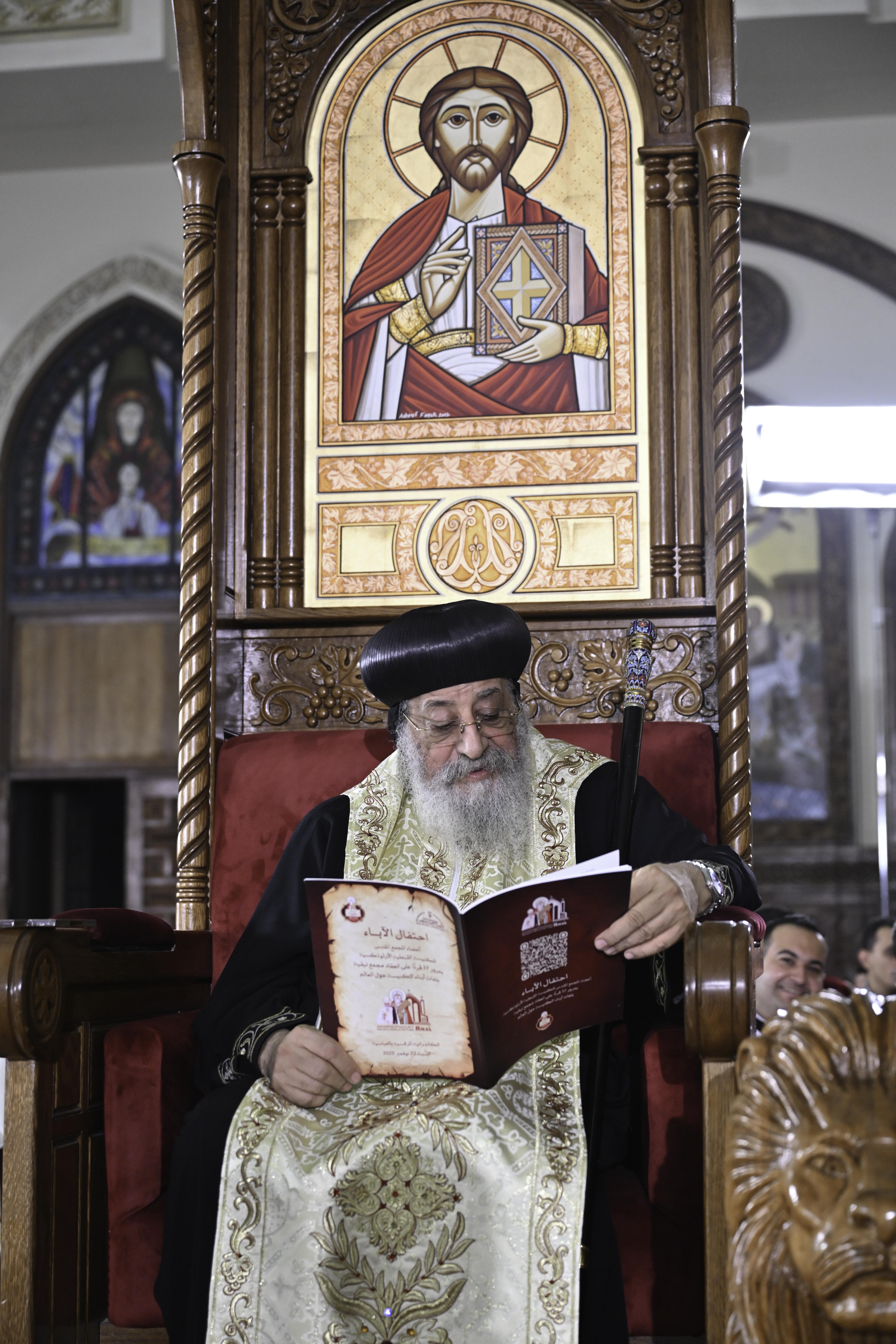 الاحتفال بالكنيسة القبطية