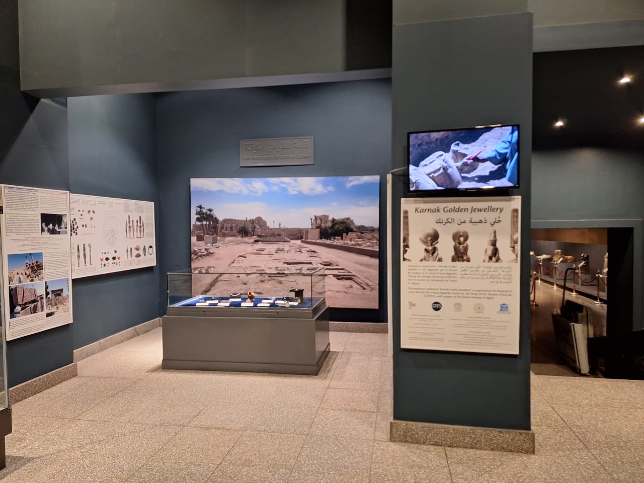 تطوير عرض جديد لخبيئة الأقصر في متحف الفن المصري القديم 4 1763905821 207 تطوير عرض جديد لخبيئة الأقصر في متحف الفن المصري القديم