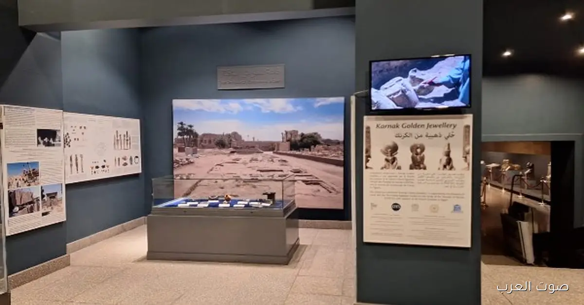 تطوير عرض جديد لخبيئة الأقصر في متحف الفن المصري القديم