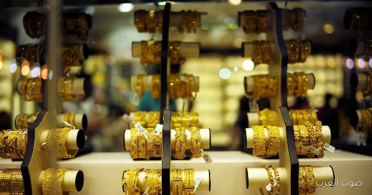 الذهب نزل في تعاملات مساء الأحد 23-11-2025