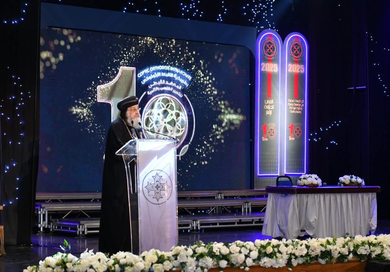 البابا تواضروس يتكلم عن رؤية النسيج في احتفالية COPTICAD 5 1763930138 191 البابا تواضروس يتكلم عن رؤية النسيج في احتفالية COPTICAD