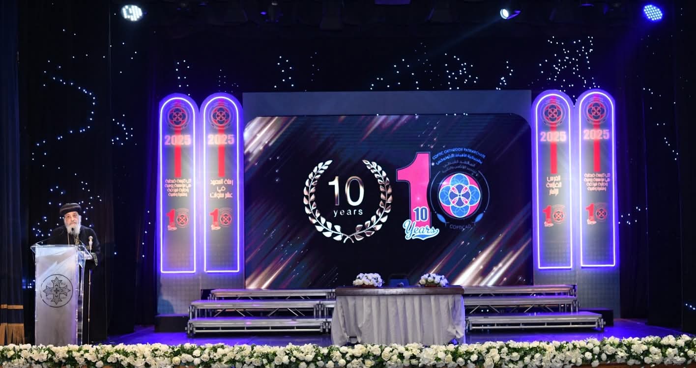 البابا تواضروس يتكلم عن رؤية النسيج في احتفالية COPTICAD 3 1763930138 425 البابا تواضروس يتكلم عن رؤية النسيج في احتفالية COPTICAD