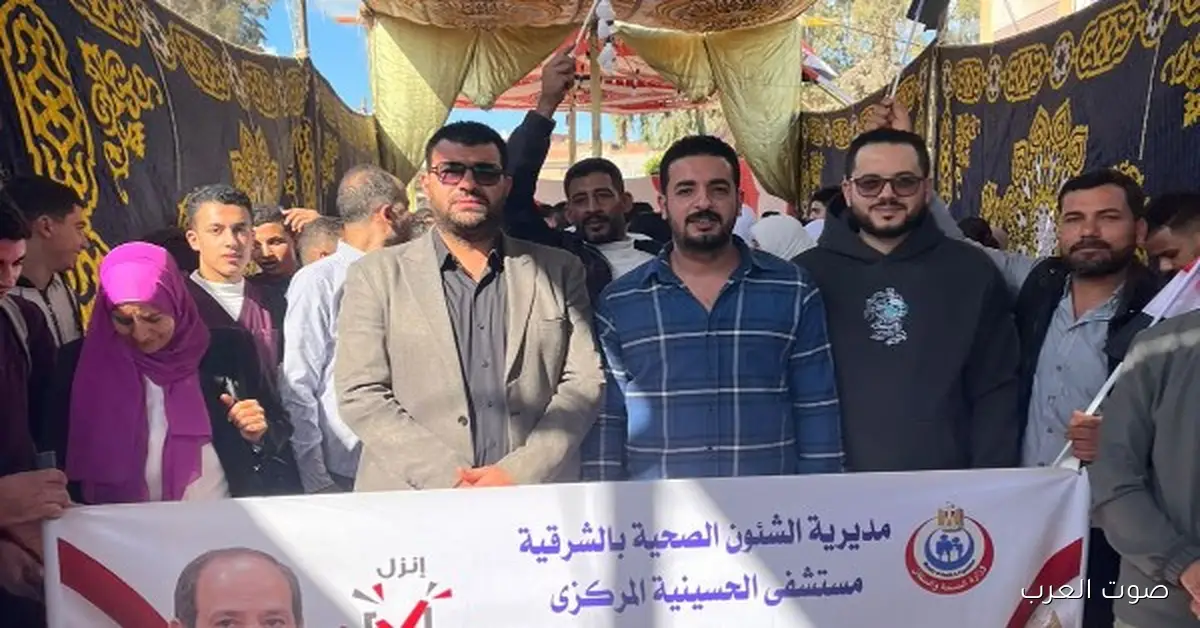 عمال مستشفى الحسينية المركزي يشاركوا في انتخابات النواب 2025 بالشرقية