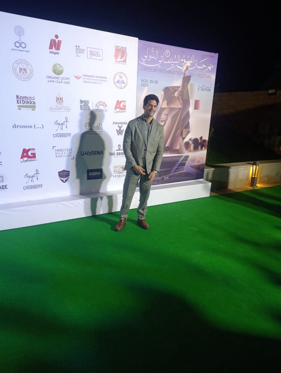 أحمد مجدي وداليا مصطفى أول اللي وصلوا على السجادة الخضرا في مهرجان الفيوم السينمائي 3 1764095808 188 أحمد مجدي وداليا مصطفى أول اللي وصلوا على السجادة الخضرا