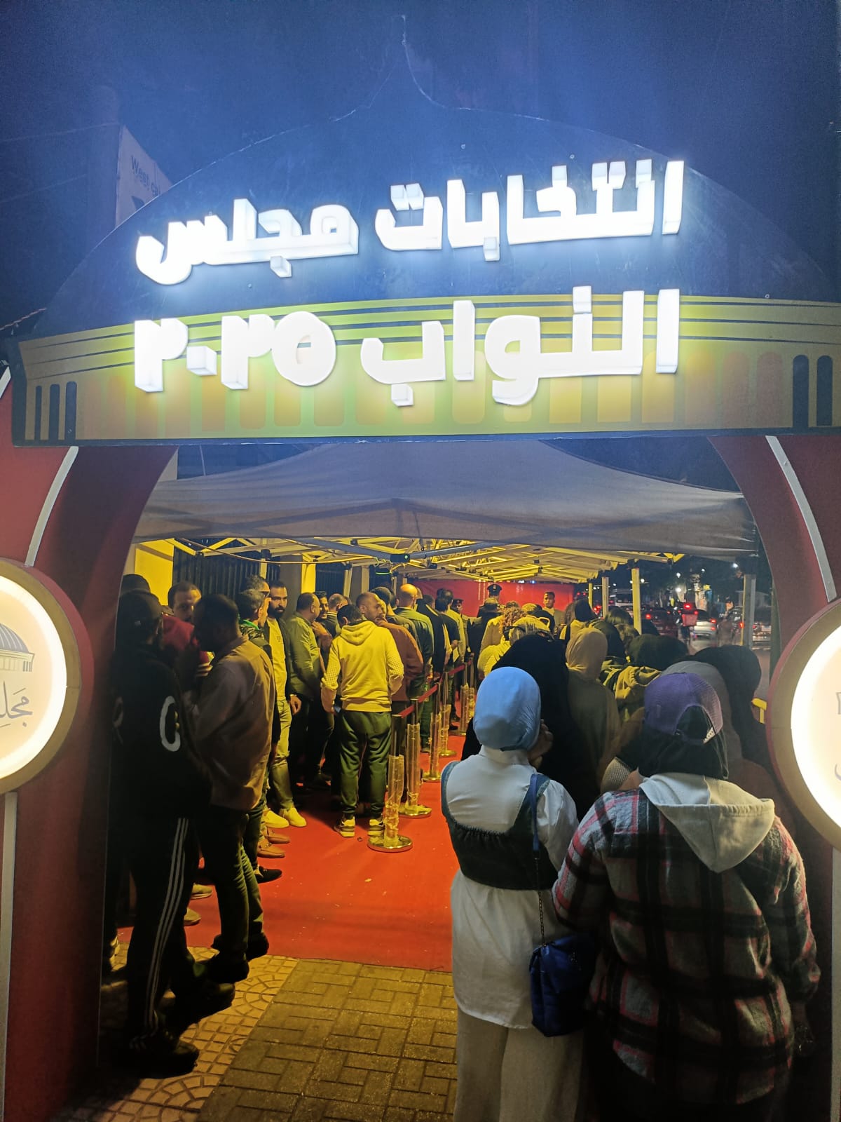 شباب مصر في الطوابير أمام لجان وسط البلد على أنغام الأغاني الوطنية خلال انتخابات مجلس النواب 5 1764096949 808 شباب مصر في الطوابير أمام لجان وسط البلد على أنغام