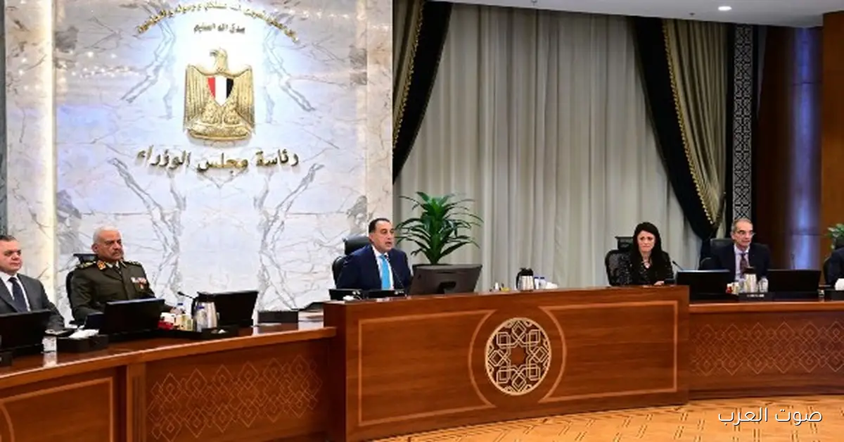 الحكومة وافقت على 9 قرارات جديدة النهارده.. شوف التفاصيل