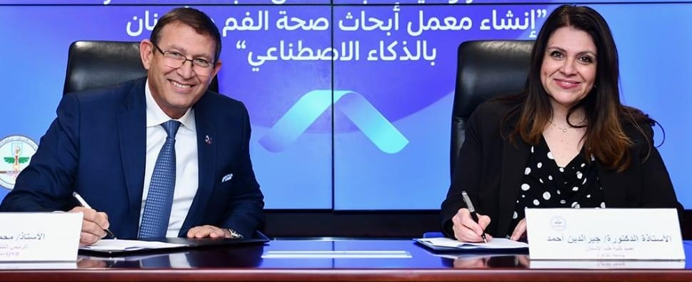 البنك المركزي يوجه البنوك لدعم الشمول المالي والابتكار 4 1764412106 876 البنك المركزي يوجه البنوك لدعم الشمول المالي والابتكار