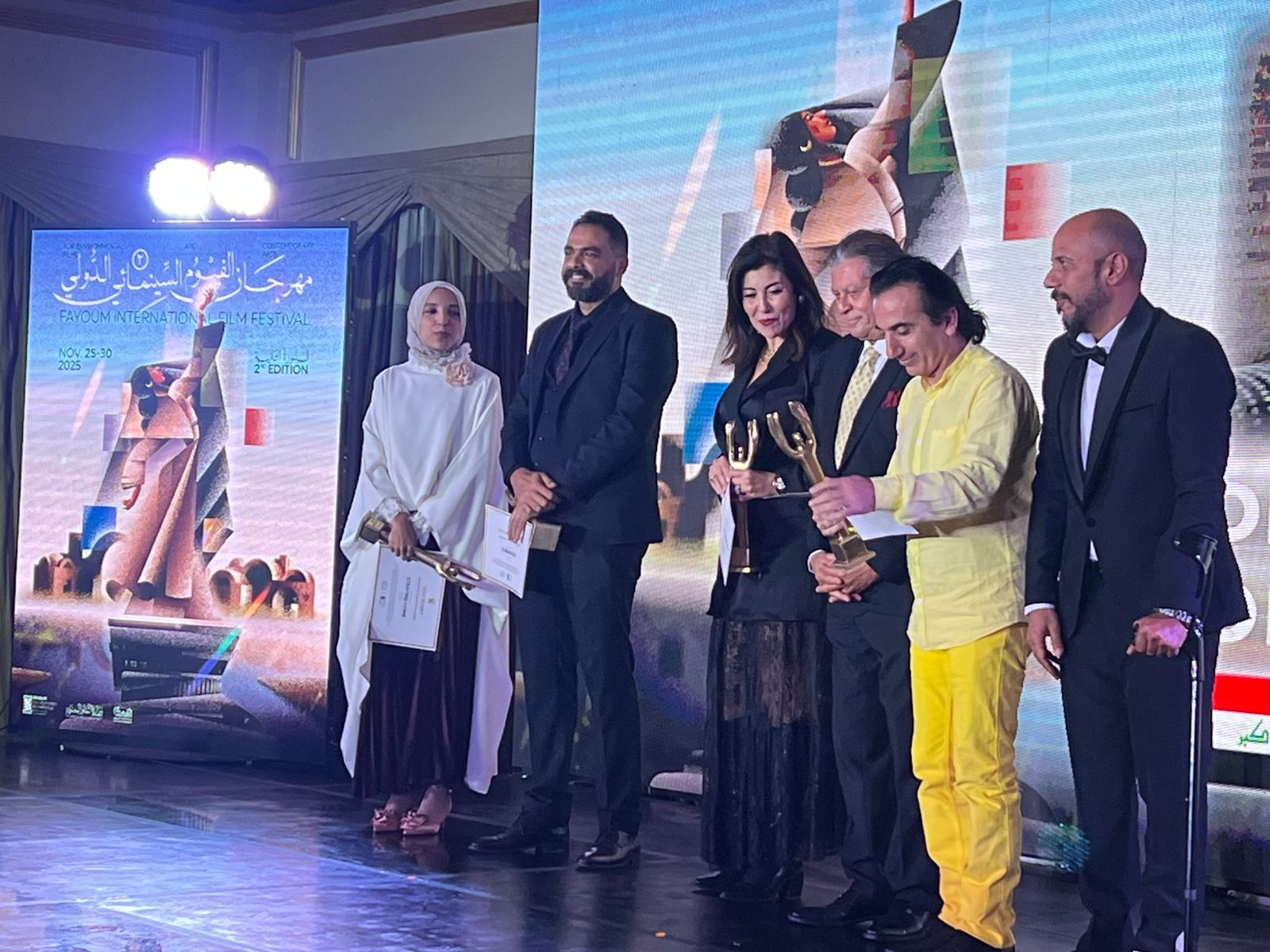 1764438100 94 جوائز مسابقة الأفلام الطويلة في ختام مهرجان الفيوم الدولي لأفلام