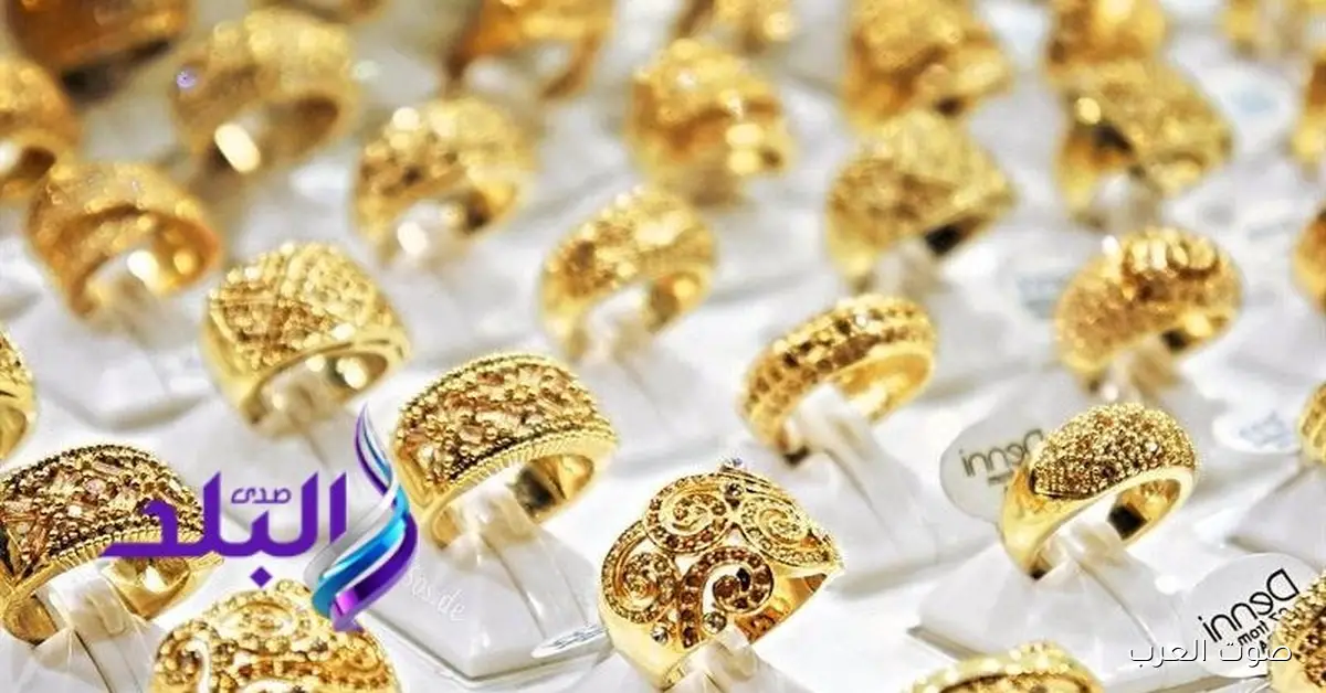 استقرار بعد ارتفاع جديد.. أسعار الذهب في مصر النهارده 29 نوفمبر 2025