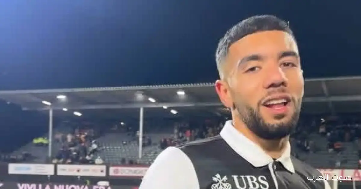 أحمد القندوسي يرجع يلعب مع لوجانو السويسري بعد غياب طويل بسبب الإصابة