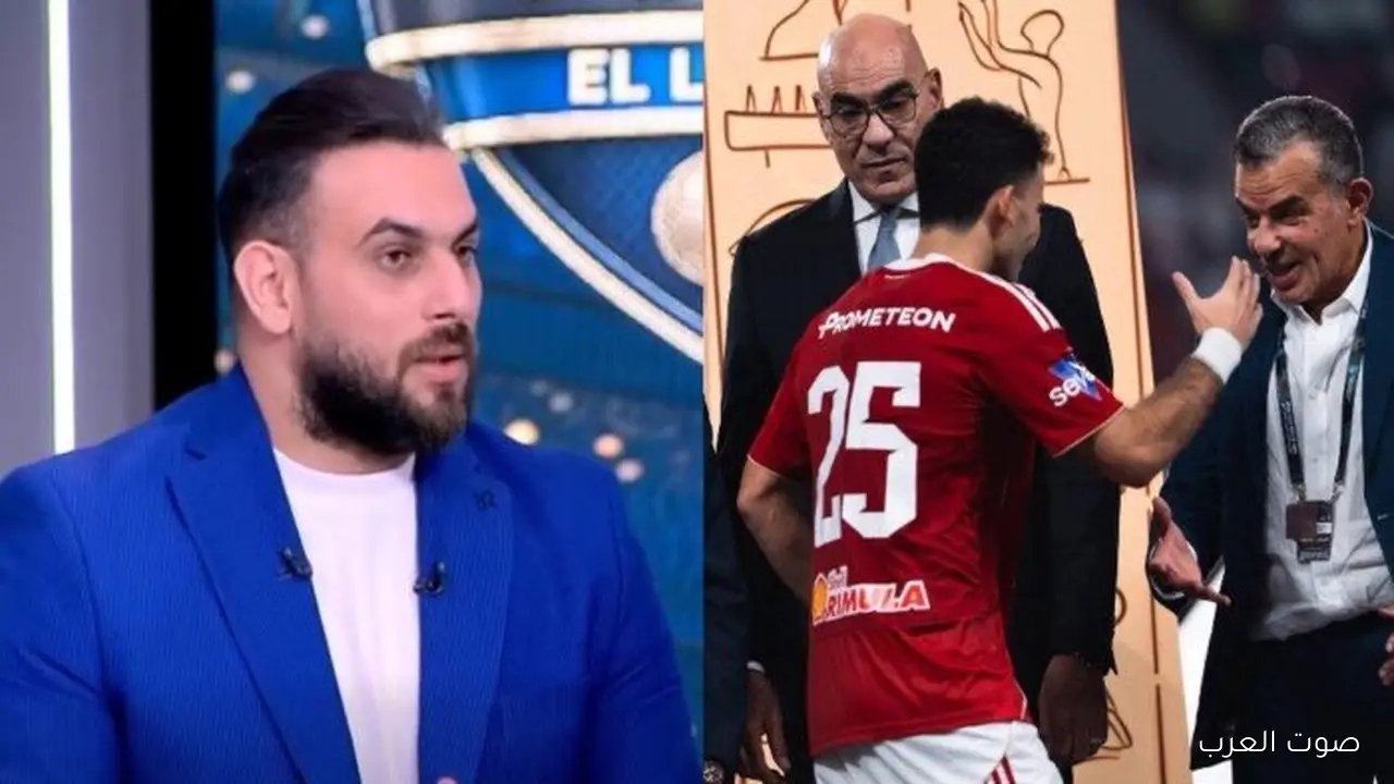 «أحمد دويدار يهاجم زيزو بعد موقفه مع هشام نصر في السوبر ويقول: “اللي حصل إهانة”»