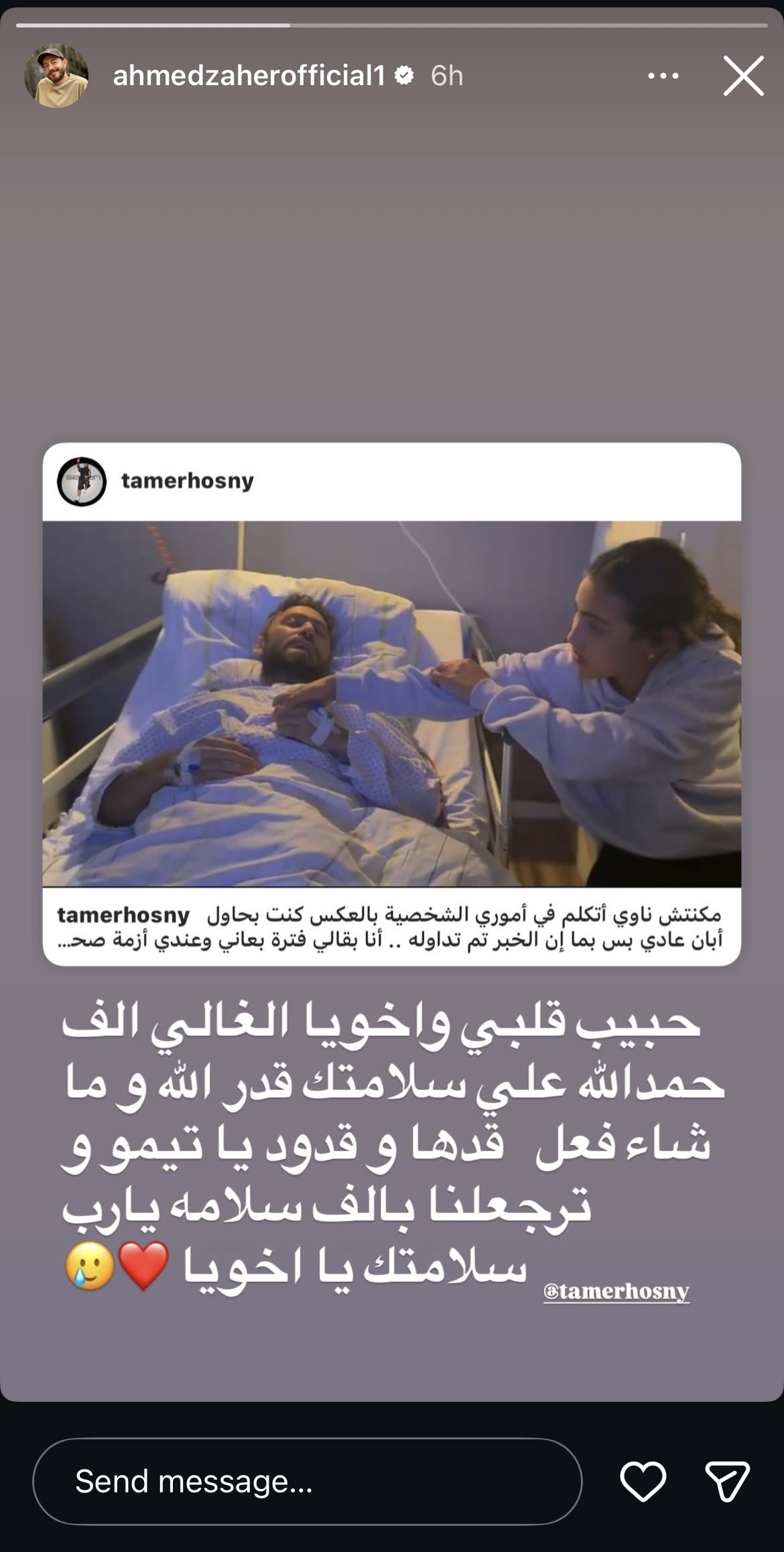 أحمد زاهر واقف جنب تامر حسني بعد مرضه 2 أحمد زاهر واقف جنب تامر حسني بعد مرضه