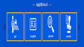 إزاي تستخرج القيد العائلي؟ الشروط والمستندات اللي تحتاجها