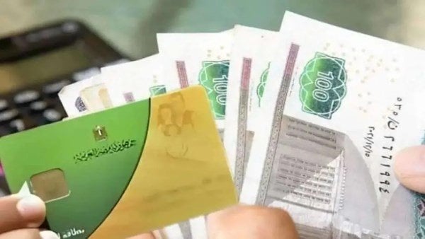 إزاي تضيف المواليد على بطاقات التموين سنة 2025