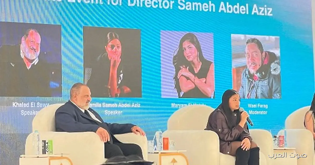 ابنة المخرج سامح عبد العزيز تشارك برسالة مؤثرة في فيلمها القصير: اللي خلف مماتش