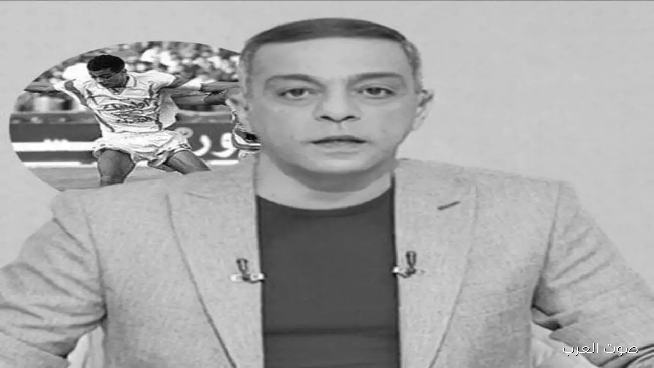 «الأسبوع» تكشف عن ميعاد ومكان جنازة محمد صبري، نجم الزمالك الأسبق