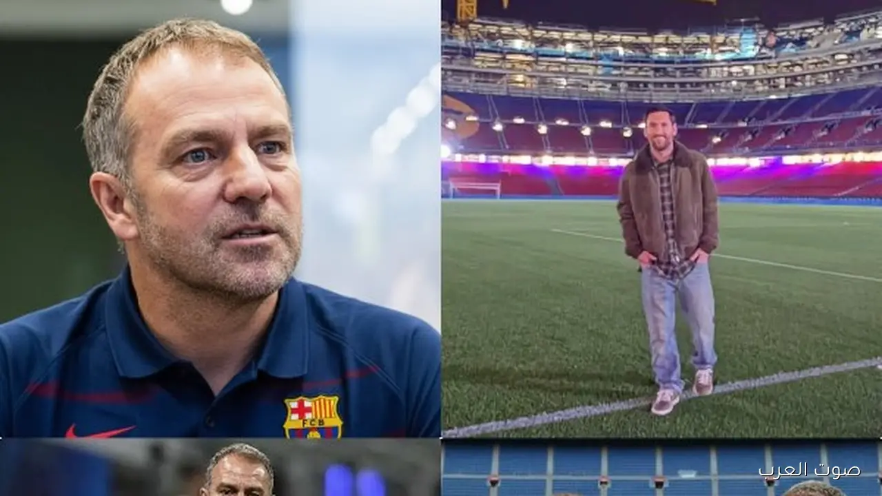 البارسا مستني عودة ابنها الكبير.. مدرب برشلونة يتكلم عن زيارة ميسي للكامب نو