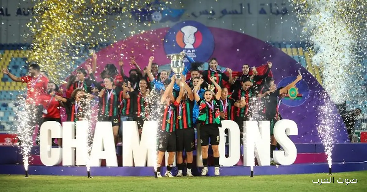 الجيش الملكي بيفوز بلقب دوري أبطال إفريقيا للسيدات بعد ما هزم أسيك ميموزا 2-1