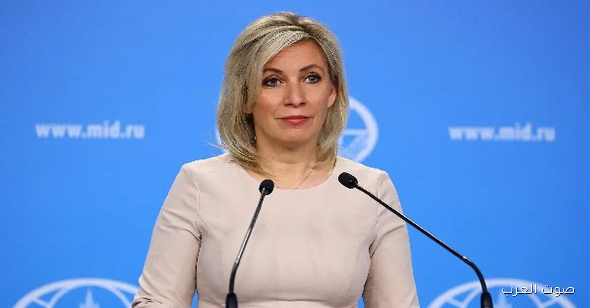 الخارجية الروسية: موسكو مش هتنجر ورا استفزازات بروكسل في موضوع التأشيرات