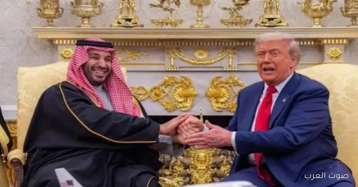 الرئيس الأمريكي وولي العهد السعودي يتكلموا عن التعاون ويمضوا شوية اتفاقيات