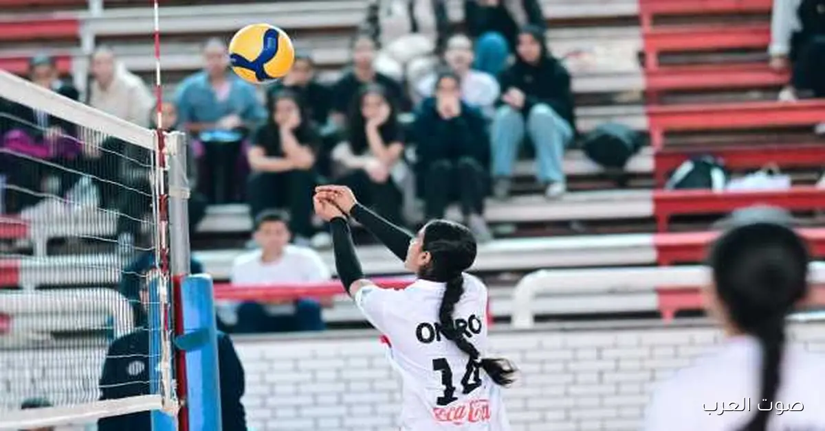 الزمالك يحقق فوز مهم على دلفي في الدوري الممتاز للكرة الطائرة سيدات 3-1