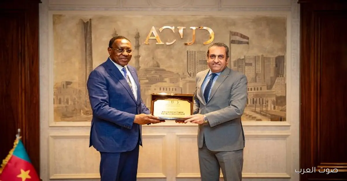 الكاميرون تاخد أرضين عشان تبني سفارتها في العاصمة الجديدة