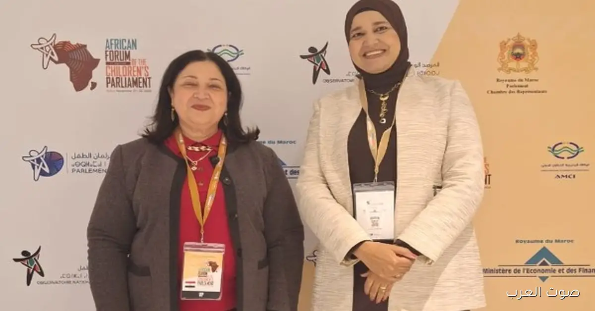 انطلاق المنتدى الأفريقي الأول لبرلمان الطفل في الرباط بحضور نائبة وزيرة التضامن