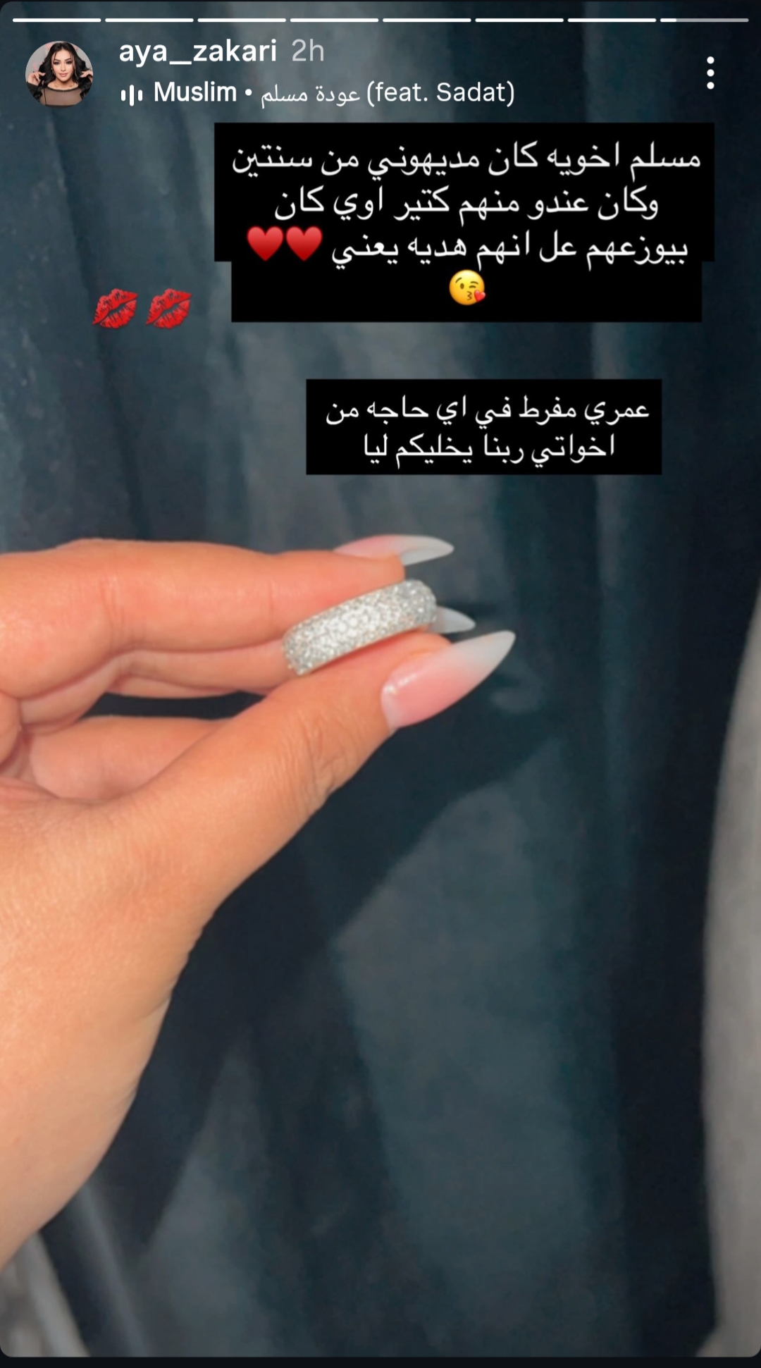 بعد ما رجع لطليقته.. أخت مسلم عايزة تخرب فرحتهم.. عملت إيه؟ 2 بعد ما رجع لطليقته أخت مسلم عايزة تخرب فرحتهم عملت