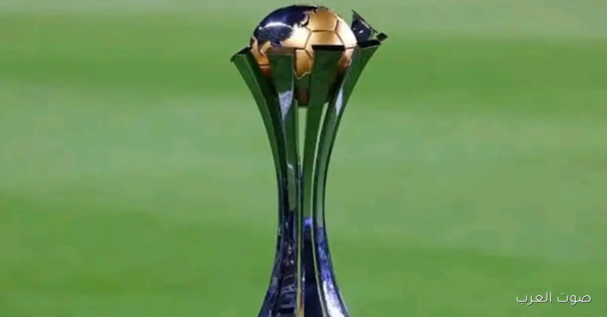 تذاكر كأس القارات للأندية في قطر 2025 نزلت والتحضيرات شغالة لحد دلوقتي لبيراميدز