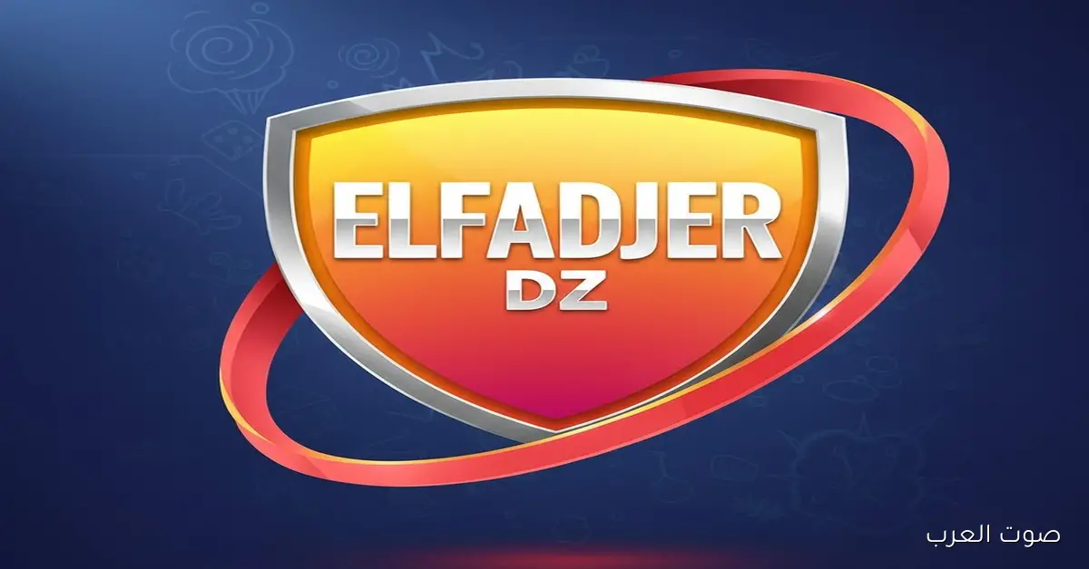 تردد قناة الفجر الجزائرية لتتابع حلقات مسلسل أورهان إبن عثمان بجودة عالية