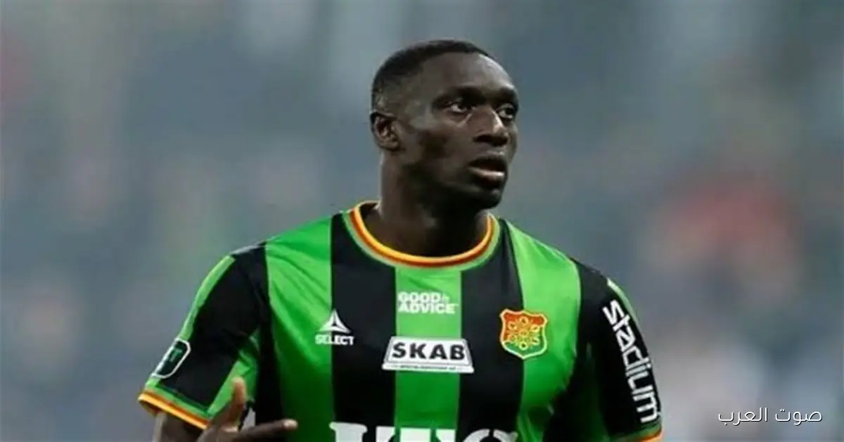 جايس السويدي يقلل طلباته المالية وطلب 2 مليون دولار علشان يسيب ديباتي بعد اهتمام الأهلي