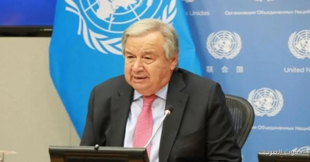 جوتيريش يطالب بوقف الاحتلال غير القانوني للأراضي الفلسطينية