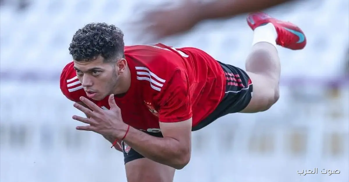 جينا لكم بخبر حلو.. بشرى لجماهير الأهلي عن إمام عاشور