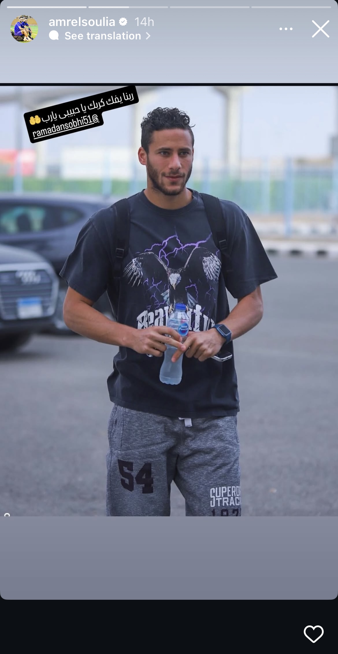 ربنا يفرجها عليك.. السولية يساند رمضان صبحي بعد إيقافه 4 سنين 2 ربنا يفرجها عليك السولية يساند رمضان صبحي بعد إيقافه 4