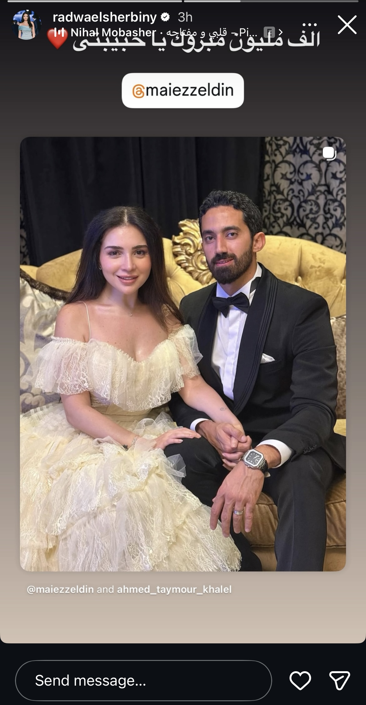 رضوى الشربيني تهني مي عز الدين بعد جوازها.. قالت إيه؟ 2 مي عز الدين وزوجها