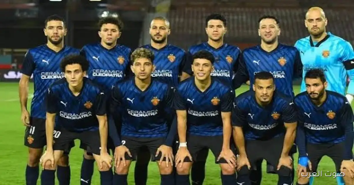 سيراميكا كليوباترا يتصدر الدوري بعد فوزه على فاركو بهدفين