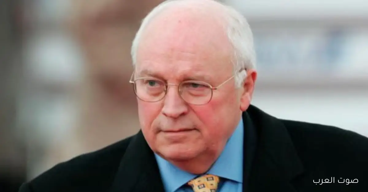 عاجل: وفاة نائب الرئيس الأمريكي السابق ديك تشيني