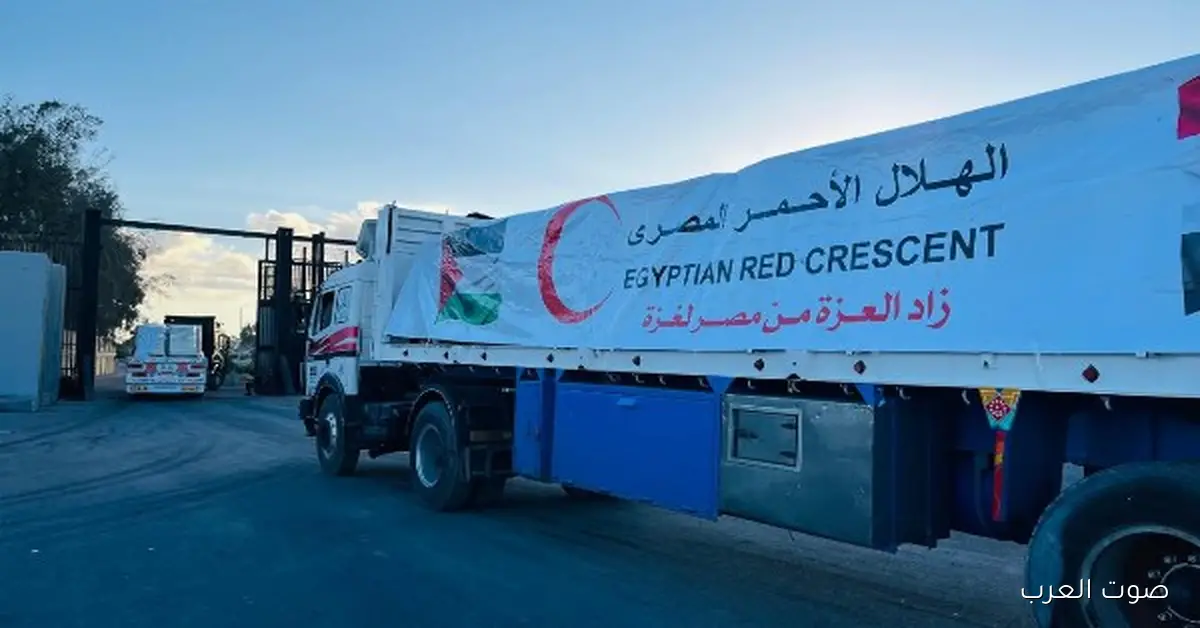 قافلة زاد العزة الـ 74 توصل مساعدات للفلسطينيين في قطاع غزة